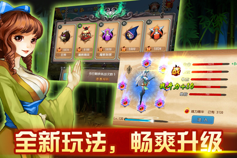 江湖無雙