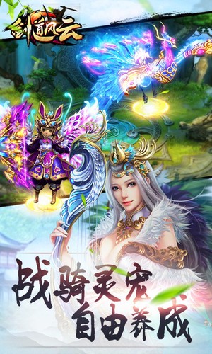 劍道風云