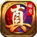 真?zhèn)髌? data-g424=