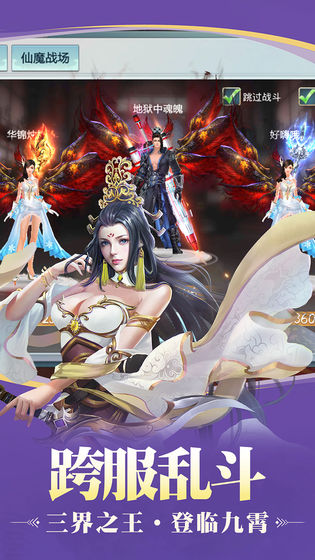 劍雪柔情手游