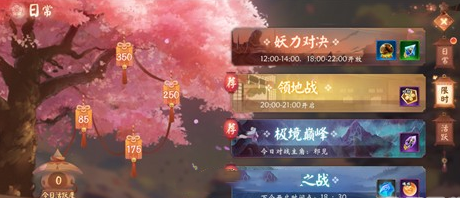 犬夜叉奈落之戰(zhàn)四魂強(qiáng)化石獲取方式一覽