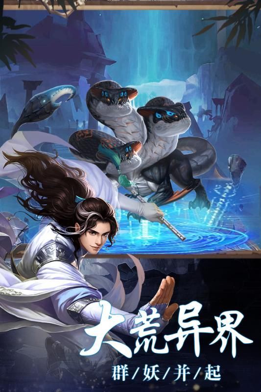 五界至尊官網版