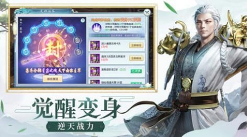 蒼穹仙主