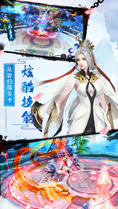 靈天紀官網版