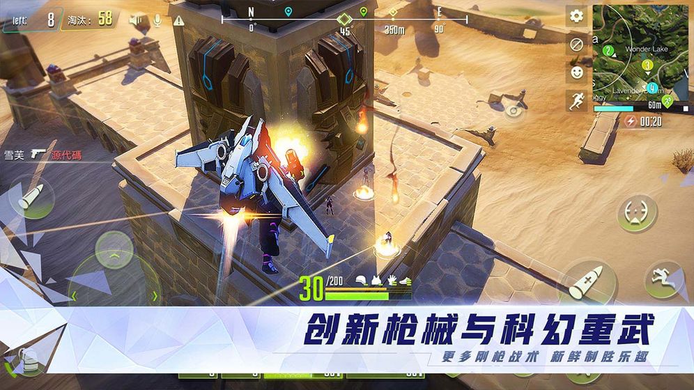 量子特攻（預下載）