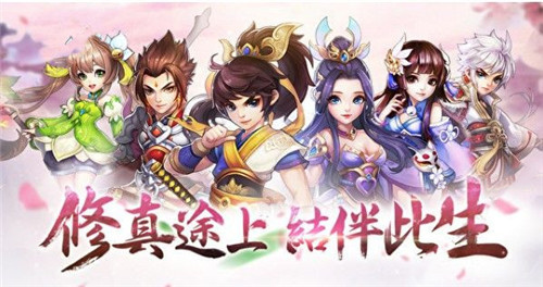夢回桃源