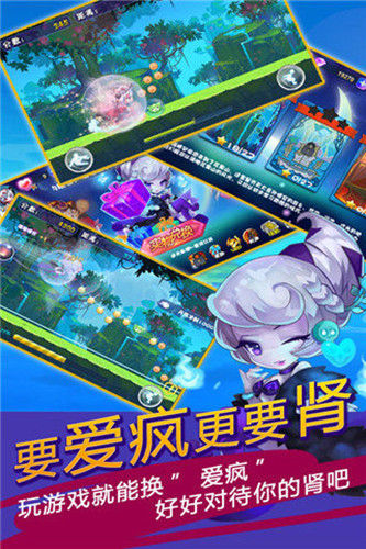 奔跑吧妖怪