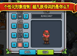 勇者大亂斗隨從怎么養(yǎng)成 隨從融合及稀有度詳解