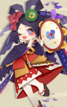 陰陽師