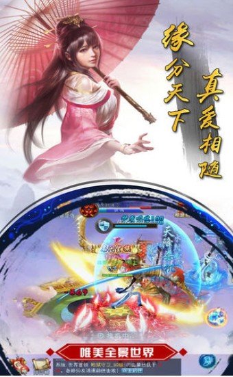 玄門劍法