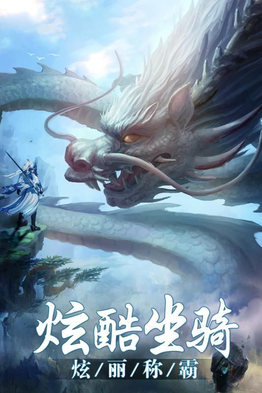 五界至尊官網版