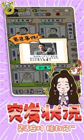 廣東愛(ài)情故事
