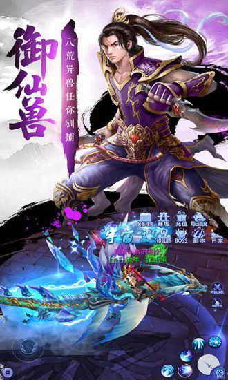 龍游大荒