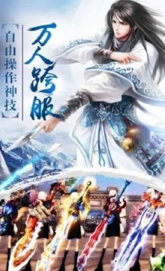 蒼穹爭霸