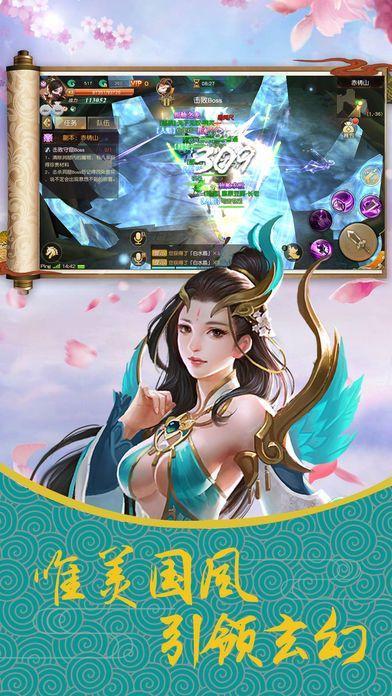 莽荒伏魔錄官網(wǎng)版