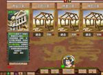 中世紀君主行會怎么玩 行會招募及勢力關系詳解