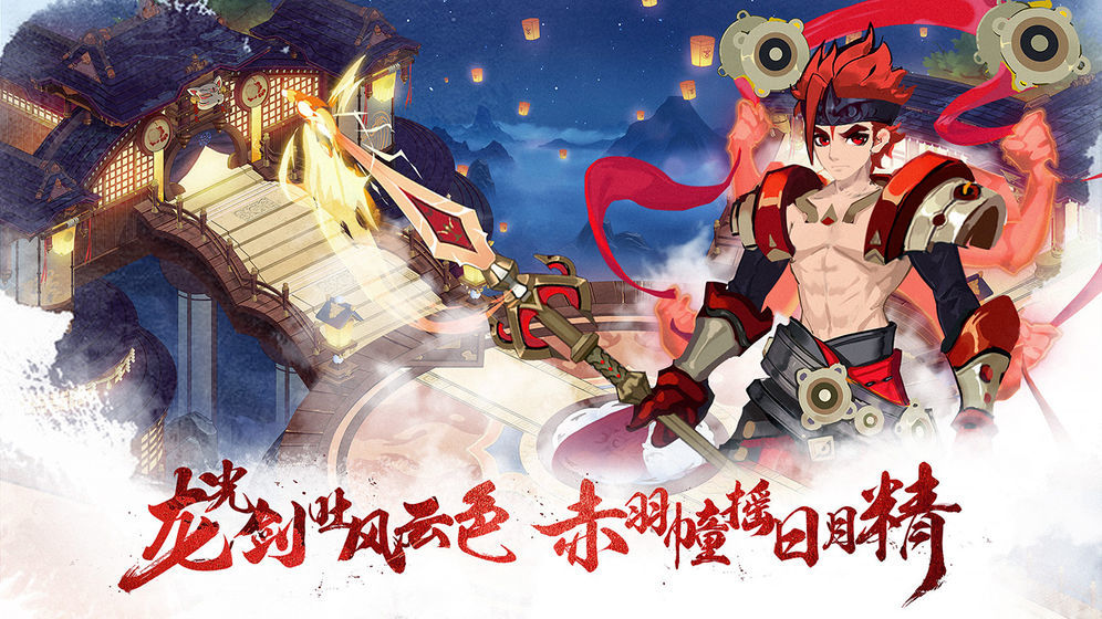 九陽真君