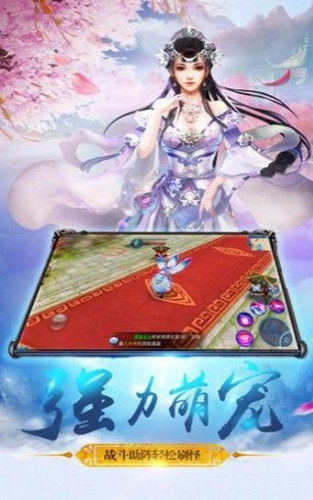 怒戰洪荒