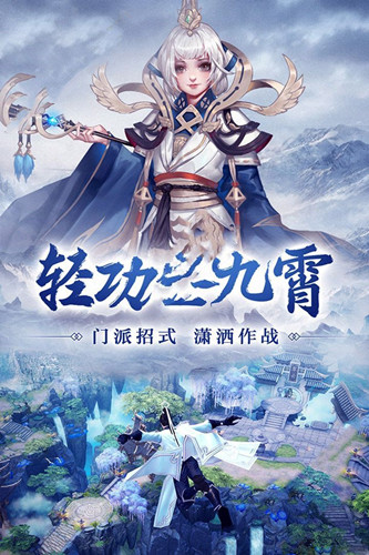 執劍人間