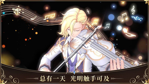 幻想神域啟源女神