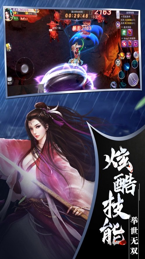 玄邪劍法官網(wǎng)版
