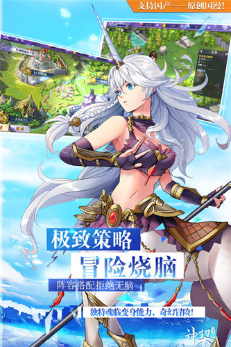 疾風幻境