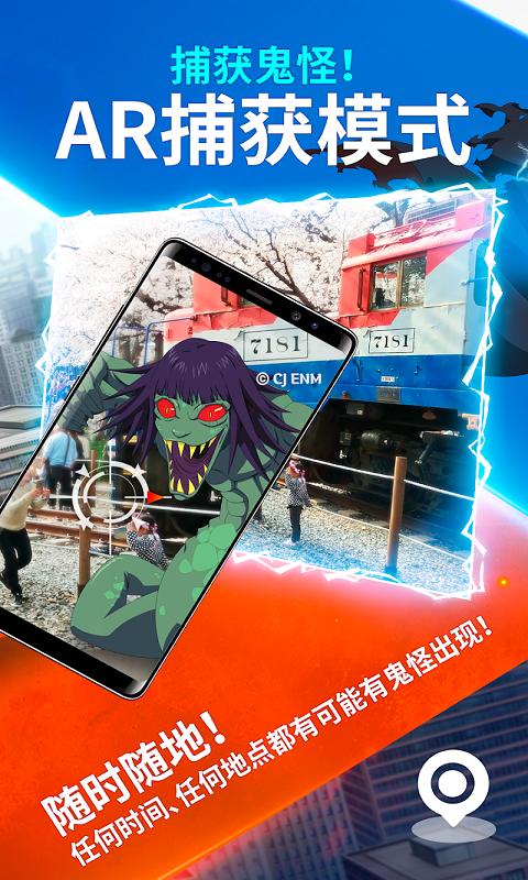 幽靈獵人
