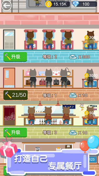 雪崩鎮：雪球沖沖沖！