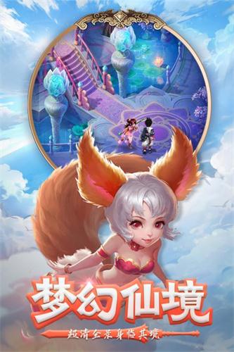 劍踏九州
