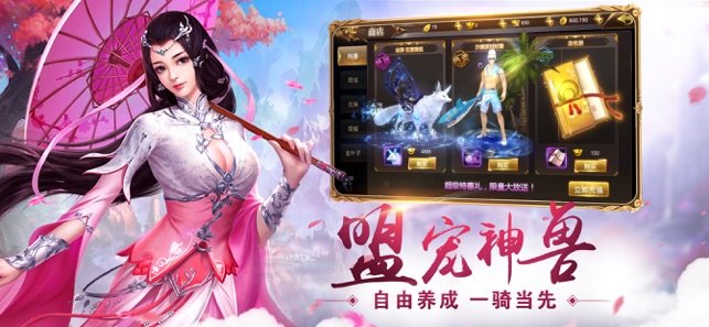 火帝神尊