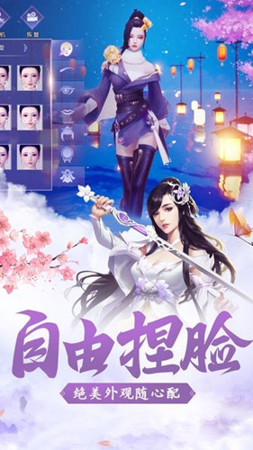 靈幻青云