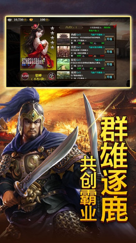 乾坤三國