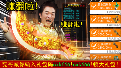 王城英雄吳宗憲