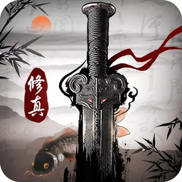 神魔修真界官網(wǎng)版