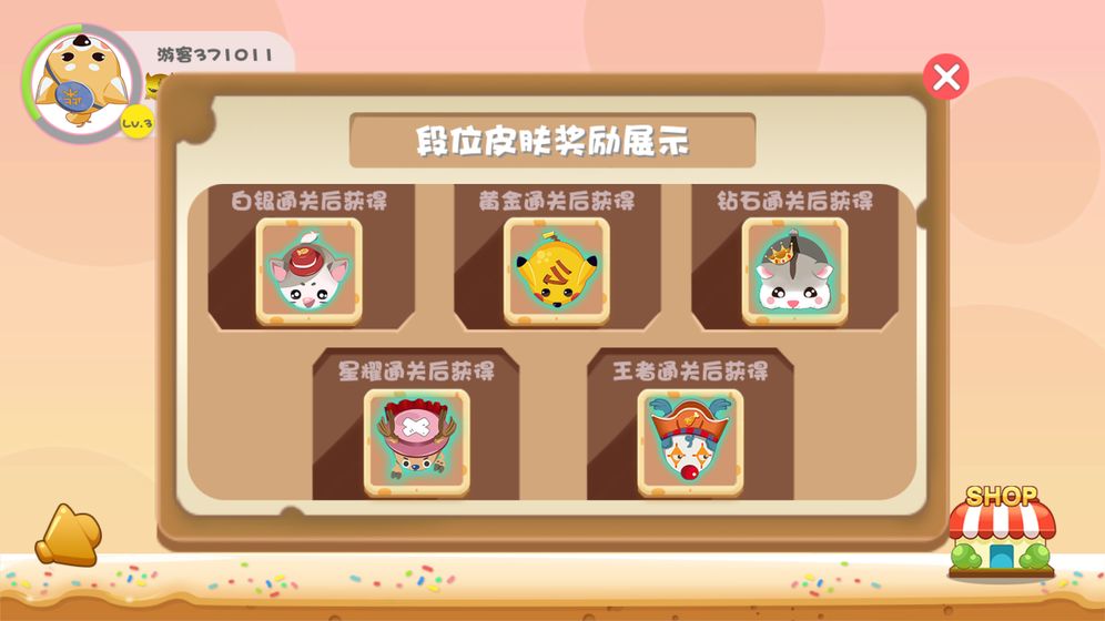 么么噠作戰(zhàn)