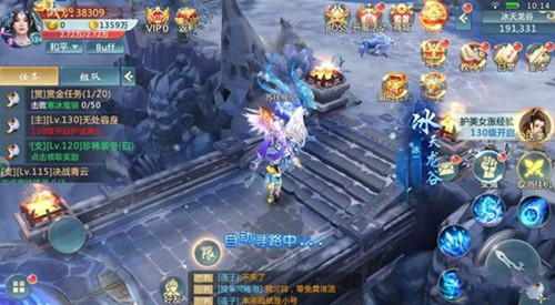 劍起八荒