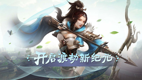 仙魔縹緲錄