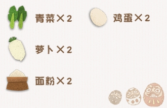 陰陽師妖怪屋美食時蔬天婦羅怎么制作 時蔬天婦羅制作材料詳解