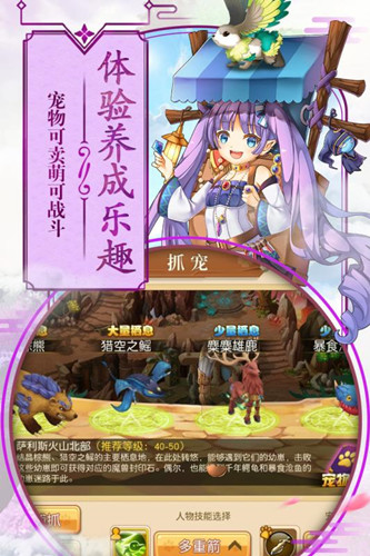 第五紀手游