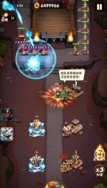 一起拼拼樂