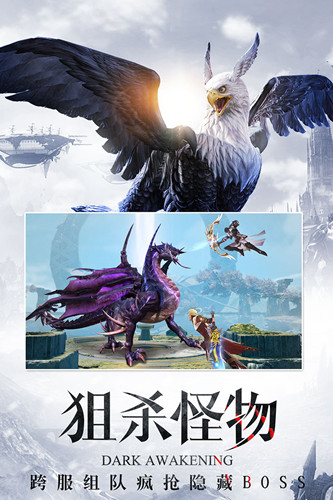 暗黑決