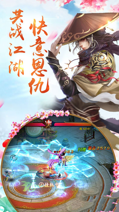 傲世縹緲