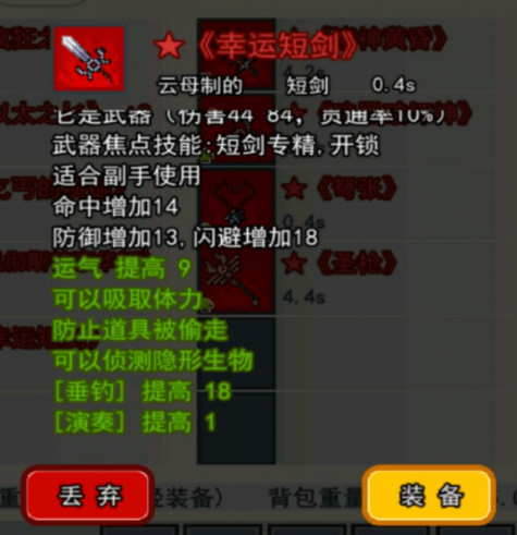 伊洛納手游幸運(yùn)神信仰獎(jiǎng)勵(lì)獲取辦法一覽