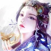 渡世仙緣