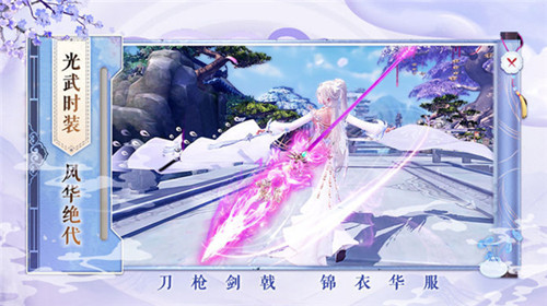 仙辰幻