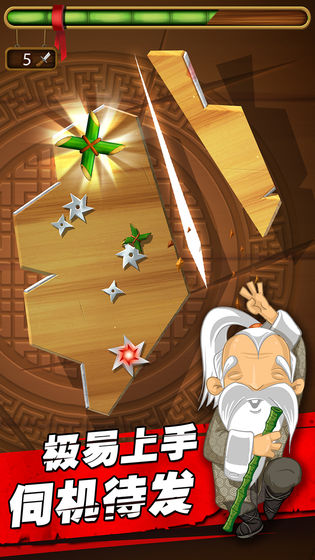 削削達人