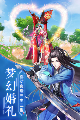 劍影歌