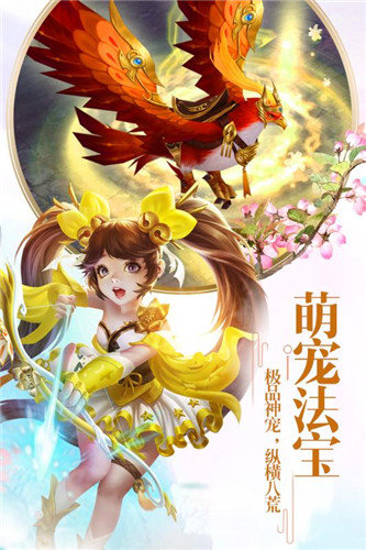 劍起蒼溟官網版