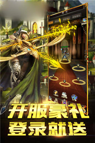 大神魔域
