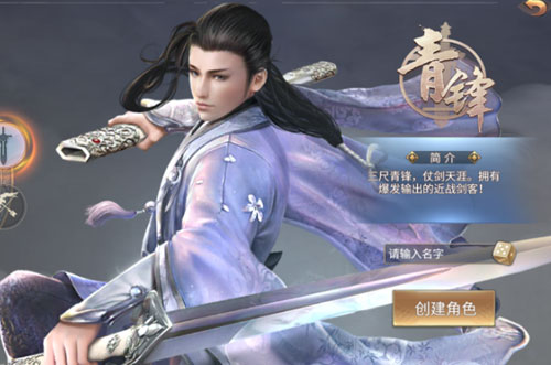 武林戰爭
